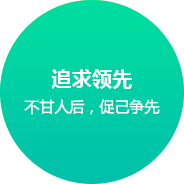 米采信息科技 網(wǎng)站設(shè)計(jì)