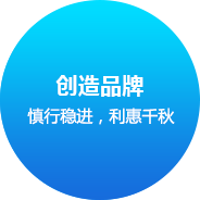 米采信息科技 網(wǎng)站制作