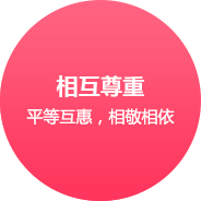 米采信息科技 江蘇網(wǎng)站建設(shè)