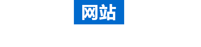 軟件開(kāi)發(fā)、平臺(tái)運(yùn)營(yíng)、服務(wù)器托管